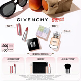 纪梵希（Givenchy）四宫格散粉+香水+粉丝绒口红唇膏礼盒套装化妆品 生日礼物送女友
