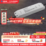 西顿（CDN）led灯带低压线型灯裸条24v客厅吊顶灯槽120株灯带氛围灯防水灯带 80W驱动