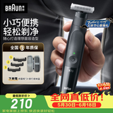博朗【出行必备】父亲节礼物朱一龙同款修剪器鬓角造型电动往复式剃须刀刮胡刀便携