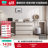 林氏家居现代简约梳妆台卧室小户型化妆桌可伸缩书桌斗柜一体OV3C