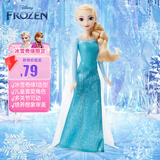 芭比（Barbie）女孩生日礼物公主娃娃-冰雪奇缘1艾莎公主娃娃HLW47
