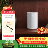 SONOS【价保618】Era100 WIFI无线蓝牙音箱环绕可组合 家庭影院 迷你音响 One升级版 家用桌面客厅 白色