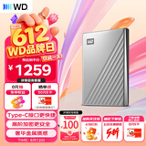 西部数据（WD）移动硬盘4TB type-c Ultra系列 2.5英寸 银 机械硬盘 笔记本电脑外接加密兼容Mac 大容量家庭存储