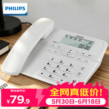 飞利浦（PHILIPS）(PHILIPS）电话机座机 固定电话 办公家用 来电显示 双接口 免电池 CORD118灰色