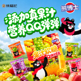 徐福记熊博士小熊果汁软糖QQ糖360g分享包 独立小包装 4种口味 休闲零食