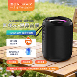 金正JZ05 便携 RGB彩灯蓝牙音箱 IPX6 防水 10W双喇叭户外音响 插卡 U盘家用 3000mAh长续航手提低音炮