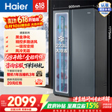 海尔（Haier）盛宴 616升对开门冰箱黑金净化一级双变频精控多路送风超大容量BCD-616WGHSSEDC9政府补贴15% 616L对开|黑金净化