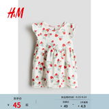 H&M童装女婴连衣裙时尚休闲舒适印花圆领飞袖及膝公主裙1265912 白色/草莓 110 110/56 (3-4Y)