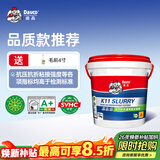 德高 德高K11彩色通用厨房卫生间防水涂料浆料 水泥基 墙面刚性 15kg