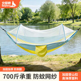 北极狼蚊帐吊床户外露营防蚊防虫防侧翻便携式加大加厚户外露营秋千吊床