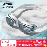 李宁LI-NING近视泳镜防水防雾男女高清游泳眼镜近视专用游泳镜LNJT224-13极光白350度