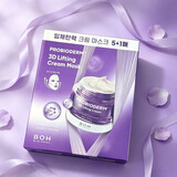 BOH韩国面膜3D面霜提拉面膜紧致凝胶保湿滋润 3d提拉面霜面膜6片/盒