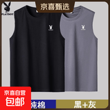 花花公子（PLAYBOY）【两件】夏季纯棉男士砍肩背心宽肩运动健身无袖T恤全棉薄款上衣 黑＋灰 夏季 背心 2件装 2XL 建议【150-170斤】