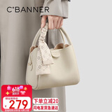 千百度（C.BANNER）包包女包头层牛皮手提包单肩包斜挎轻奢生日礼物高级感送女友老婆