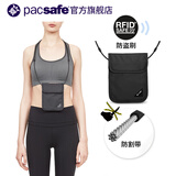 Pacsafe贴身护照包 旅行防盗证件包斜挎贴身包 腋下防盗包 Coversafe X75 黑色X75挂包 均码