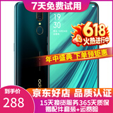 OPPO A9 全面屏拍照手机通 移动联通电信4G 双卡双待手机 云母绿 6GB+128GB   9成新