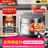 爱仕达（ASD）【价保618】电饭煲新品纯钛0涂层球釜内胆一级能效低糖电饭锅4L大容量多功能饭锅 远红外双加热