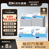 海氏海诺医用消毒棉片 75%酒精棉片消毒湿巾 100片装 6*6cm