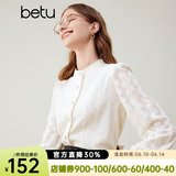 百图betu女装秋冬新款衬衫法式复古蕾丝立领花边长袖衬衫2310T53 浅杏色 M