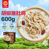 正大食品（CP）胡椒猪肚鸡600g 预制菜方便菜 火锅汤料半成品 送礼