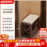 爰京实木翻盖储物换鞋凳门口可坐入户穿鞋凳矮凳软包凳鞋柜鞋架京仓55