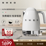 SMEG/斯麦格复古烧水壶KLF04家用1.7L大容量不锈钢恒温电热水壶养生壶泡茶咖啡自动断电教师节生日礼物 1.7L 白色