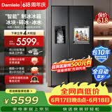 达米尼（Damiele）【网红冰箱】对开门572L全自动制冰+吧台冰箱变频风冷双开门带制冰双开门冰箱 【新品】蔷薇蓝（水箱款）