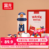 富光儿童保温杯壶抗菌304大容量便携男女小学生宝宝带吸管水杯子620ml