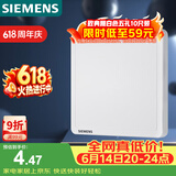 西门子（SIEMENS）开关插座 空白面板盖板 白板 致典雅白色5UH14133NC01