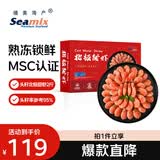 禧美海产头籽北极甜虾2斤/盒 90/120 头籽率参考95%  MSC认证 轻食海鲜
