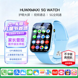 HUWXMAXI【2026新款】儿童手表定位小学生初中生可插卡5G智能全网通电话表