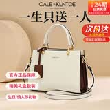 CALEKLNTOE奢侈包包2026新款女士包斜挎手提真皮包情人节生日礼物送女友老婆 2026新款C&K奶白色礼盒装｜小号真牛皮【顺丰次日达】