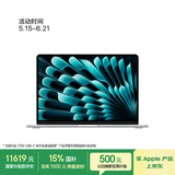 Apple/苹果AI【70W快充】MacBook Air13英寸M5 (10+10核) 32G 1TB银色笔记本电脑Z1L2000P4
