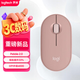 罗技（Logitech）PEBBLE 2.0 无线蓝牙鼠标 静音鼠标 办公鹅卵石便携 升级Pebble2代 粉色