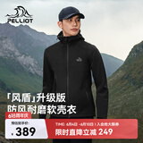 伯希和（Pelliot）[风盾]冲锋软壳衣男春秋户外耐磨高弹防风外套女夹克115306017黑L