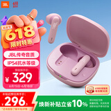 JBL WAVE FLEX 2 真无线蓝牙耳机 半入耳音乐耳机 通话降噪游戏耳麦 华为苹果通用 生日礼物 樱花粉