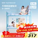 MLILY眯狸学生宿舍床垫子记忆棉床褥垫单人榻榻米零压软薄床垫0.8*2m