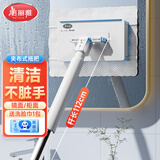 美丽雅洗脸巾拖把16cm加长拖杆平板自动夹布迷你小拖把家用一拖净免手洗