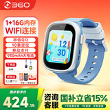 360儿童电话手表10Xnew 4G全网通9xsp智能GPS定位11x中小学生防水 【新品上市】10xNEW蓝色（送 挂绳）