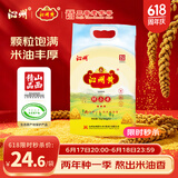 沁州黄小米2斤( 500g*2)真空锁鲜 五谷杂粮营养早餐小米粥饭 25年新米