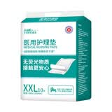 永福康医用护理垫XXL10片 尺寸80*120cm婴儿孕产妇床垫老人一次性隔尿垫