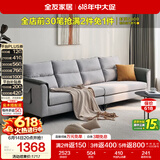 全友家居 北欧简约一字沙发客厅小户型布艺沙发脚凳四人位沙发直排式