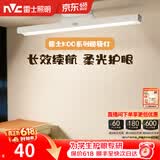 雷士（NVC） 橱柜灯酷毙灯宿舍LED学生充电台灯磁吸阅读灯衣柜婴儿喂奶灯夜灯 【KOO】5W-1200mAH-30小时续航