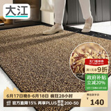 大江入户门地垫入户脚垫进户门门口地垫门外蹭土门垫117x180cm