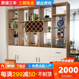 福予 酒柜客厅玄关柜进门隔断柜门厅屏风柜简约门间厅柜装饰柜欧式门  浅胡桃+白门（E1级颗粒板） 四门三抽200宽*200高*30深cm