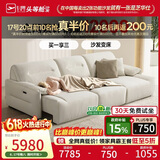 芝华仕头等舱白云间40272布艺电动沙发床小户型白3m沙发客厅奶油家具
