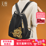 PmSix母亲节礼物双肩包女时尚大容量背包国风刺绣休闲百搭旅行包 黑色
