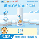 肌研极润保湿乳液90ml 补水保湿玻尿酸 深层滋润面霜护肤品女