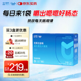 优美达华大营养益畅益生菌肠胃道脾菌群成人儿童孕妇虚弱调基因活性理