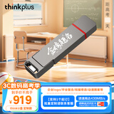 ThinkPlus联想 1TB 个性定制 双接口固态u盘高达430MB/S usb/type-c手机高速大容量办公优盘TU200Pro